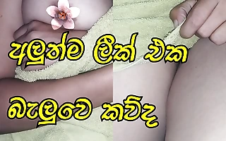 Sri lankan Girl piumi show mime her chest and pussy