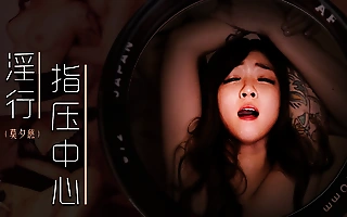 Trailer-Lewd Girl Seeks Eccentric Massage-Mo Xi Ci-MDWP-0030-Best Advanced Asia Pornography Videotape